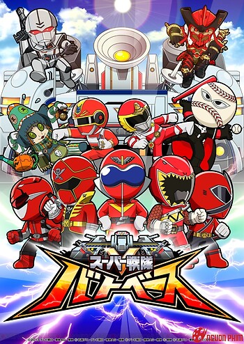 Uchu Sentai Kyuranger