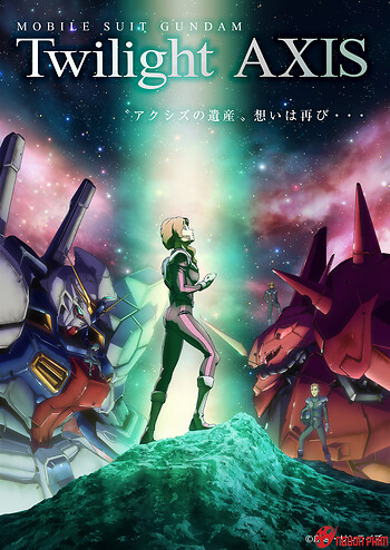 Mobile Suit Gundam: Gundam Twilight Axis 2017