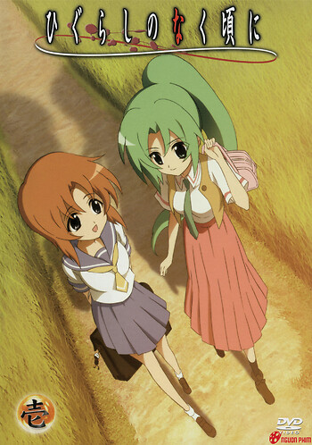 Higurashi No Naku Koro Ni Ss1