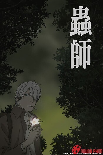 Mushishi Zoku Shou