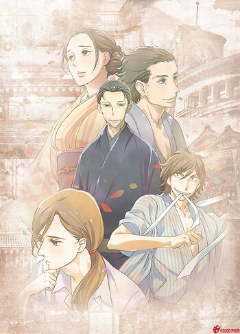 Shouwa Genroku Rakugo Shinjuu