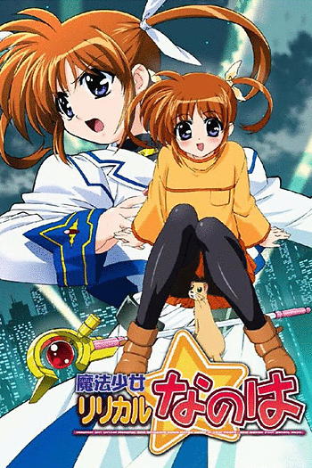 Mahou Shoujo Lyrical Nanoha