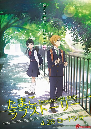 Tamako Love Story