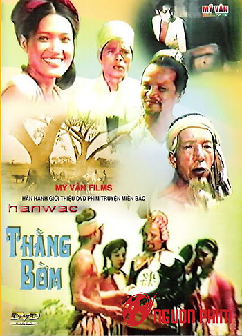 Thằng Bờm