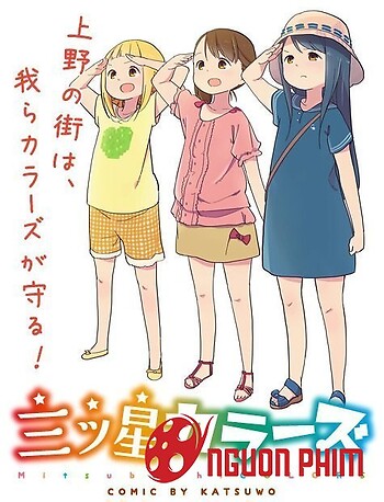 Mitsuboshi Colors