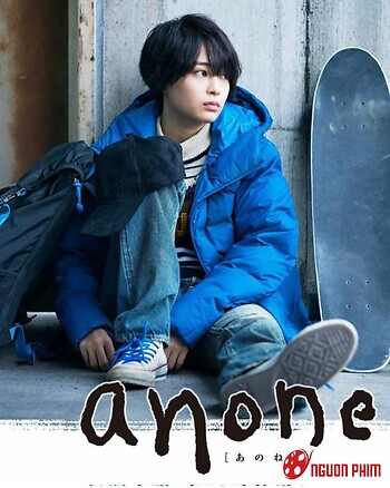 Anone (2018)