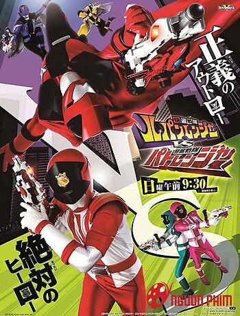 Kaitou Sentai Lupinranger Vs. Keisatsu Sentai Patranger