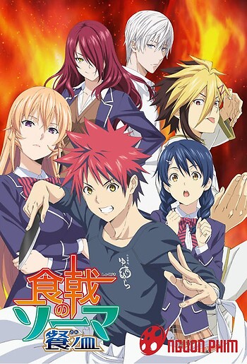 Shokugeki No Souma: San No Sara