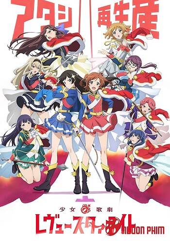 Shoujo☆Kageki Revue Starlight