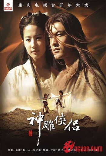 Thần Điêu Đại Hiệp (2006)