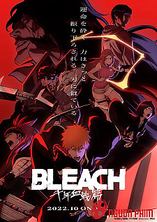 Bleach: Sennen Kessen-Hen