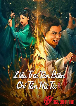 Liêu Trai Tân Biên Chi Tân Nữ Tử