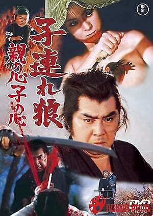 Lone Wolf And Cub 4: Baby Cart In Peril