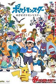 Pokemon: Mezase Pokemon Master