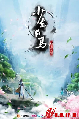 Thiếu Niên Bạch Mã Tuý Xuân Phong (Bản Anime)