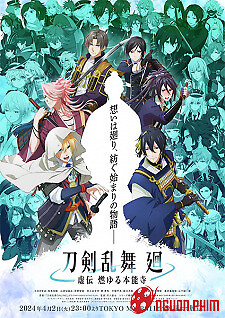 Touken Ranbu Kai: Kyoden Moyuru Honnouji