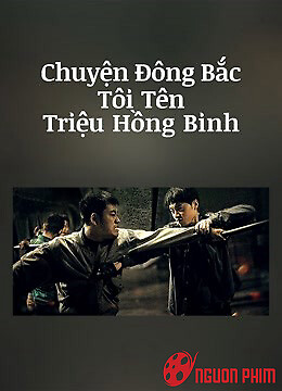 Chuyện Đông Bắc: Tôi Tên Triệu Hồng Binh