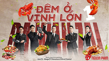 Đêm Ở Vịnh Lớn