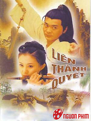 Liên Thành Quyết