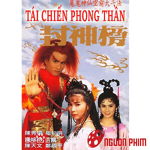 Tái Chiến Phong Thần