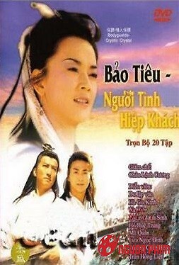 Bảo Tiêu (Phần 2)