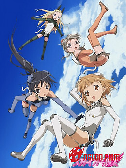 Sky Girls