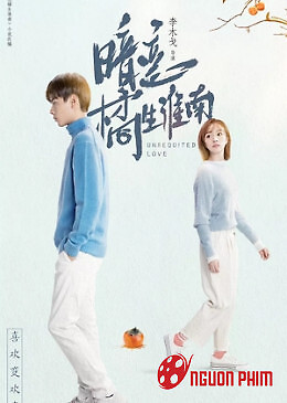 Thầm Yêu: Quất Sinh Hoài Nam (Webdrama)