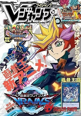 Yu-Gi-Oh! Vrains 2017