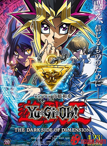 Yu-Gi-Oh!: The Dark Side Of Dimensions (2017)