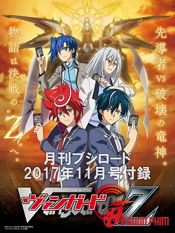 Cardfight!! Vanguard