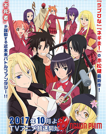 Uq Holder!: Mahou Sensei Negima! 2