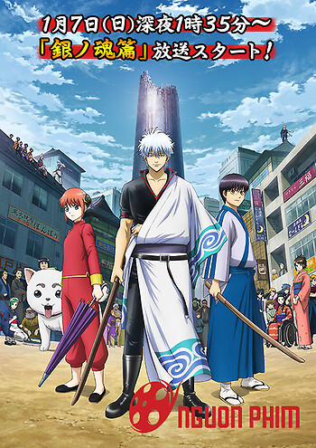 Gintama. Gin No Tamashii-Hen