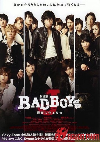 Bad Boys J (2013)