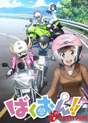 Bakuon