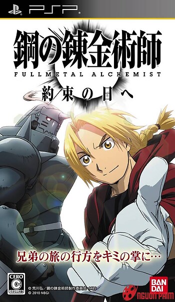 Fullmetal Alchemist