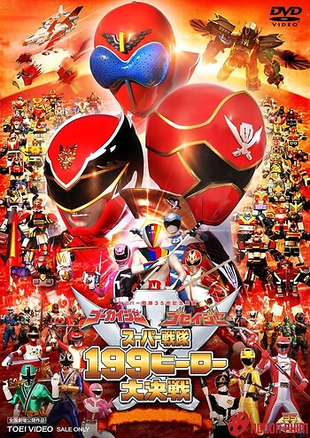 Gokaiger Goseiger Super Sentai 199 Hero Daikessen