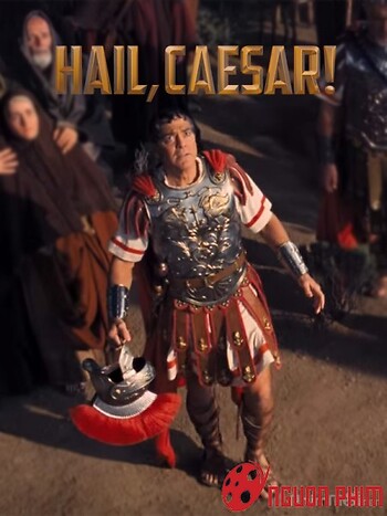 Xin Chào Caesar