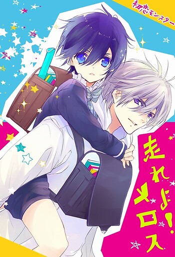 Hastsukoi Monster