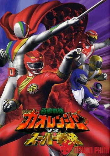 Hyakujuu Sentai Gaoranger Vs Super Sentai