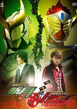 Kamen Rider Gaim Gaiden 1: Zangetsu And Baron