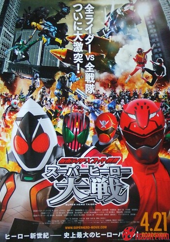 Kamen Rider × Super Sentai -  Super Hero Taisen