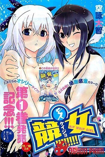 Keijo!!!!!!!!