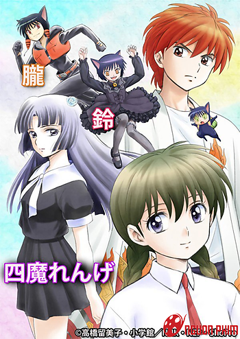 Kyoukai No Rinne 2Nd Season