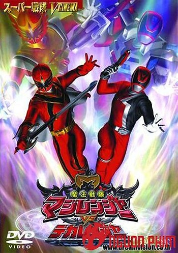 Mahou Sentai Magiranger Vs Dekaranger