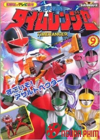 Mirai Sentai Timeranger