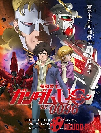 Mobile Suit Gundam Unicorn Re:0096