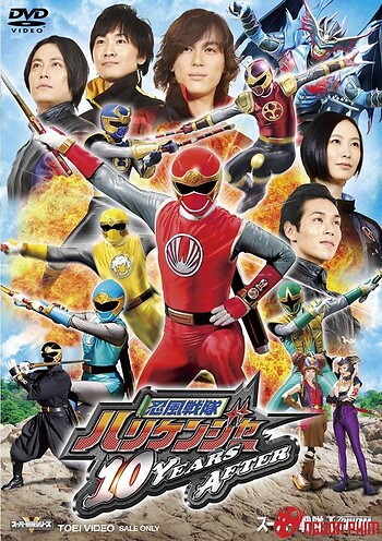 Ninpuu Sentai Hurricaneger: 10 Years After