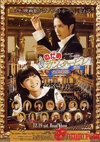 Nodame Cantabile: The Final Score I