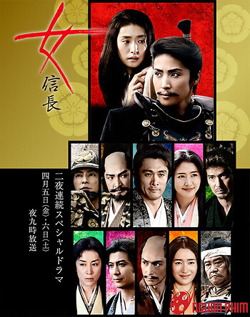 Onna Nobunaga - Phần 1