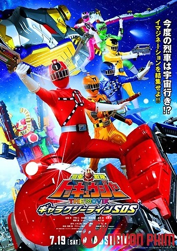 Ressha Sentai Toqger The Movie: Galaxy Line Sos